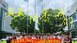 上海黑马AI智能应用开发(Java)就业班开班啦