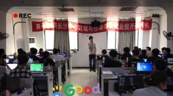 逆生长前端18期迎接开班典礼!