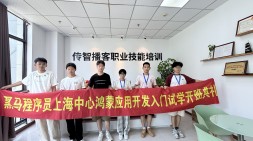 【上海校区】选择大于努力！坚定走下去！