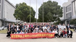 【上海校区】奋斗没有终点 任何时候都是起点